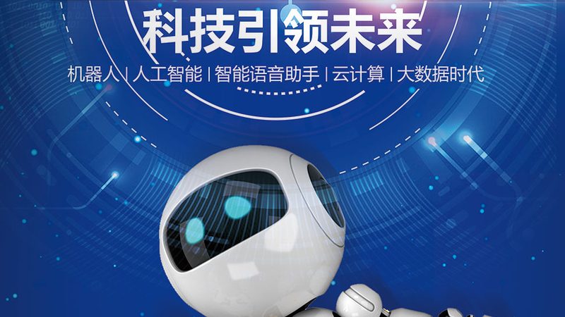 企业数字化转型的关键伙伴：数字化商业模式咨询公司**